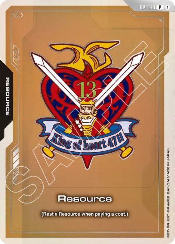 Resource