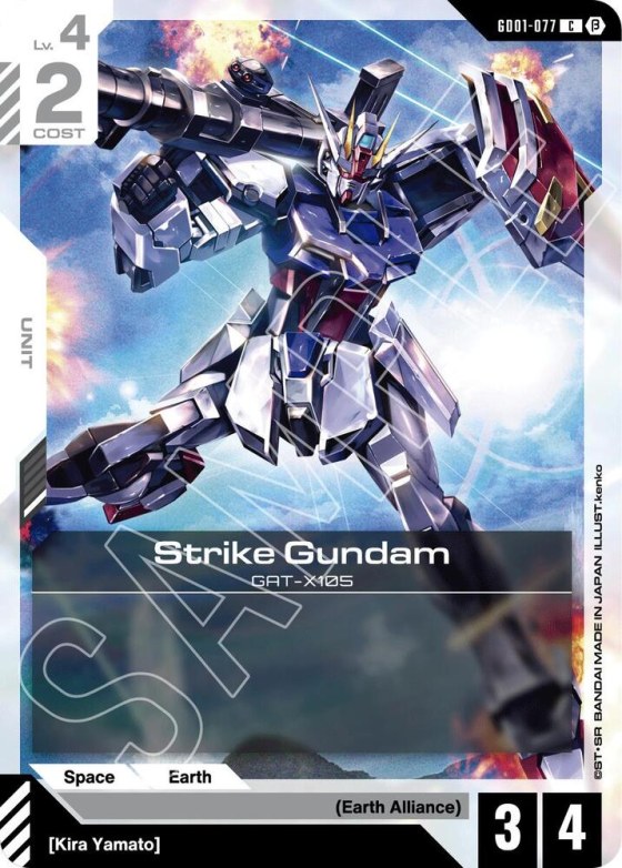 Strike Gundam