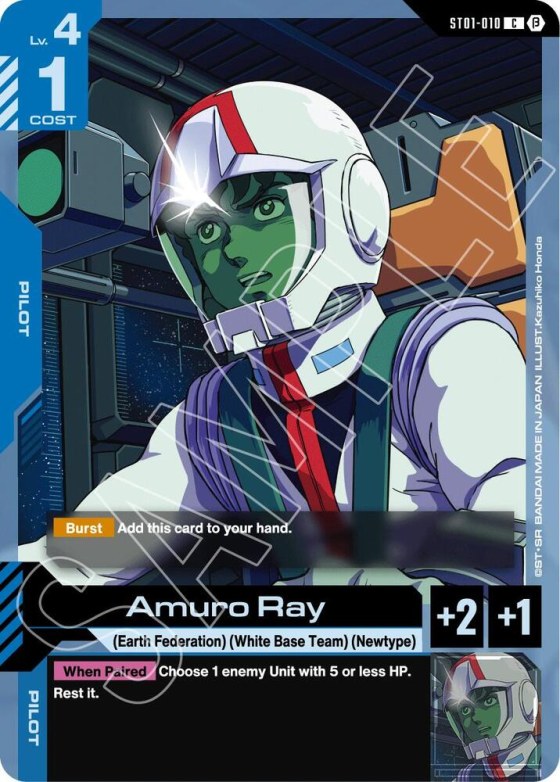 Amuro Ray