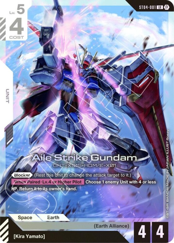 Aile Strike Gundam - Holo
