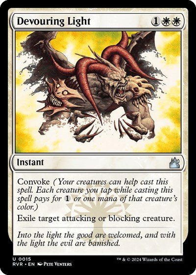 Devouring Light - Foil