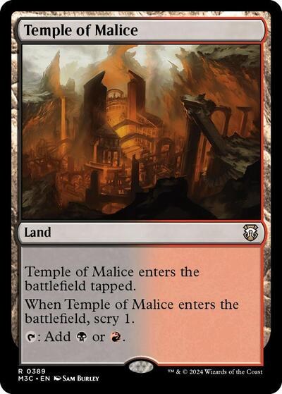 Temple of Malice - Ripple Foil