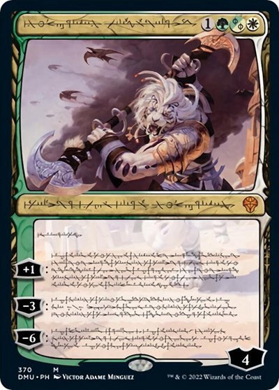 Ajani, Sleeper Agent - Foil