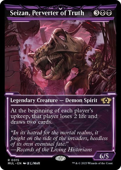 Seizan, Perverter of Truth - Foil