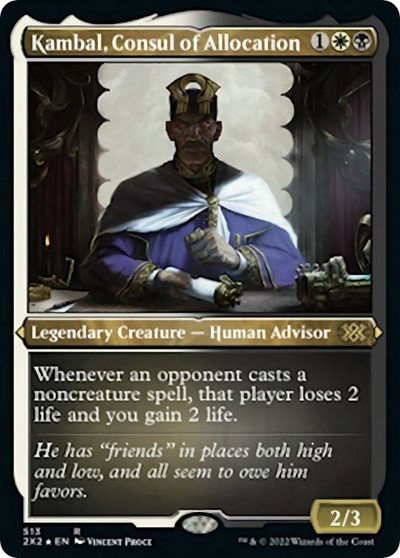 Kambal, Consul of Allocation