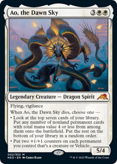 Ao, the Dawn Sky - Normal Ao The Dawn Sky