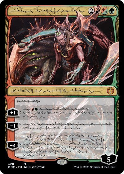 Lukka, Bound to Ruin - Foil