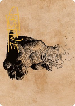 Wilson, Refined Grizzly Art Card - Gold Stamped Signature