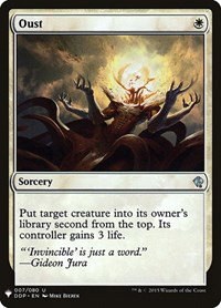 Oust - Normal Oust