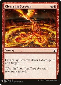 Cleansing Screech - Normal Cleansing Screech