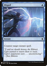Dispel - Normal Dispel