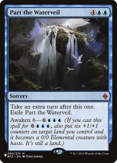 Part the Waterveil - Normal Part The Waterveil