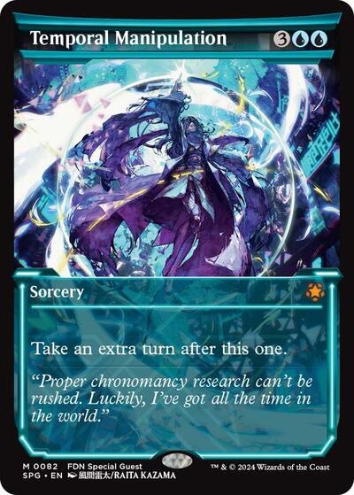 Temporal Manipulation - Foil