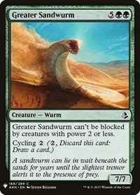 Greater Sandwurm - Normal Greater Sandwurm