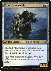 Ethercaste Knight - Normal Ethercaste Knight
