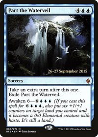 Part the Waterveil - Foil Part The Waterveil