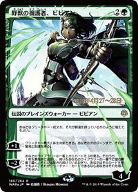 Vivien, Champion of the Wilds - Jp Alternate Art