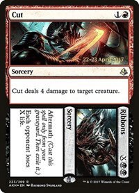 Cut // Ribbons - Foil Cut Ribbons