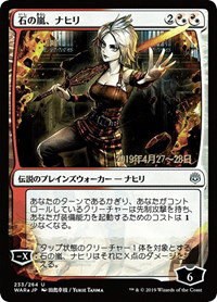 Nahiri, Storm of Stone - Jp Alternate Art