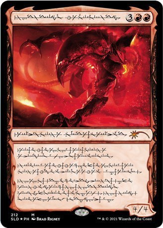 Urabrask the Hidden - Foil