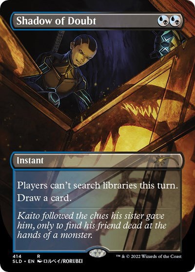 Shadow of Doubt - Foil