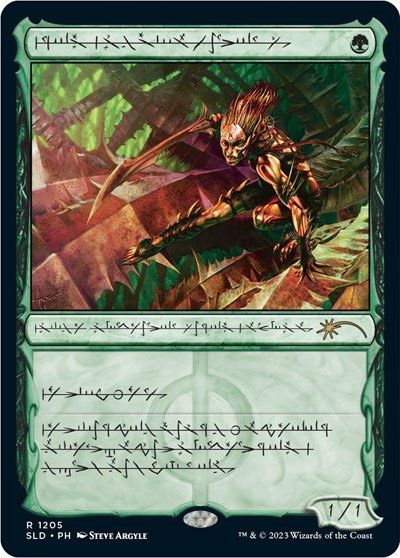 Glistener Elf - Foil