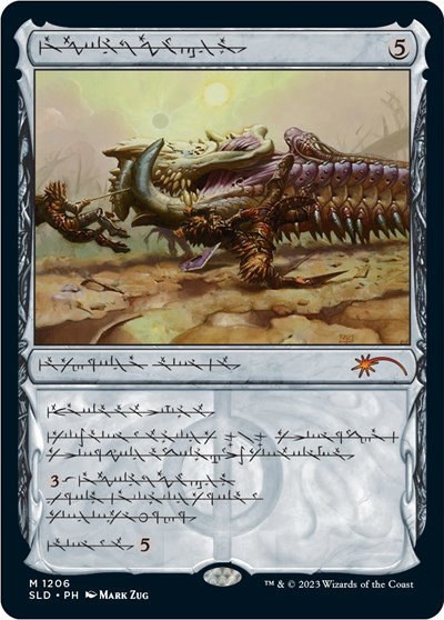 Batterskull - Foil