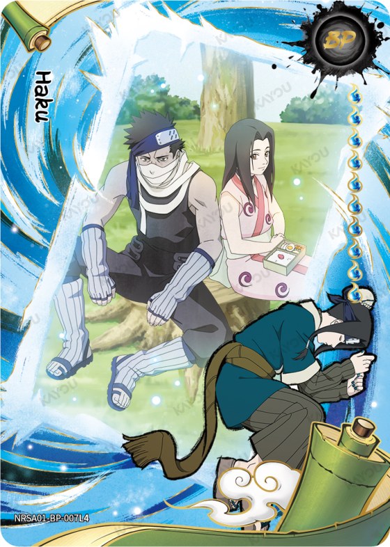 Haku