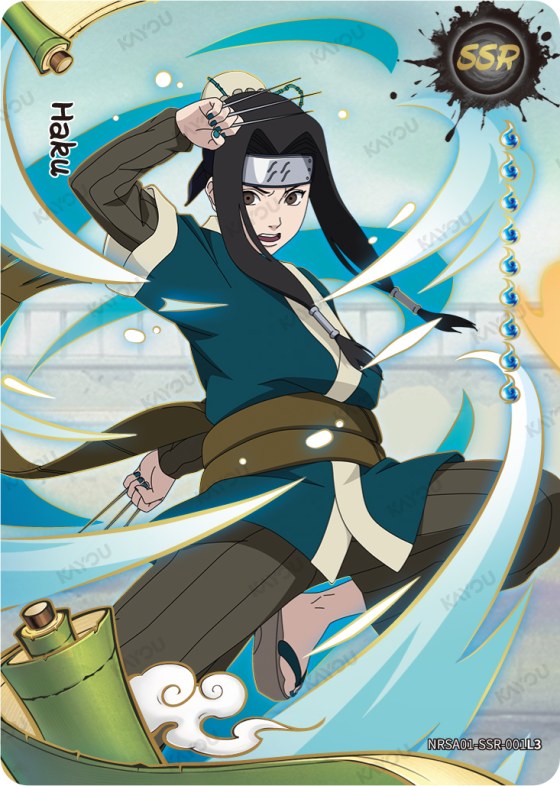 Haku
