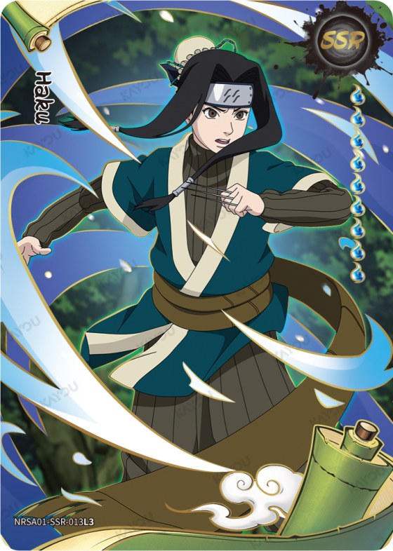 Haku