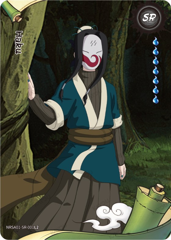 Haku