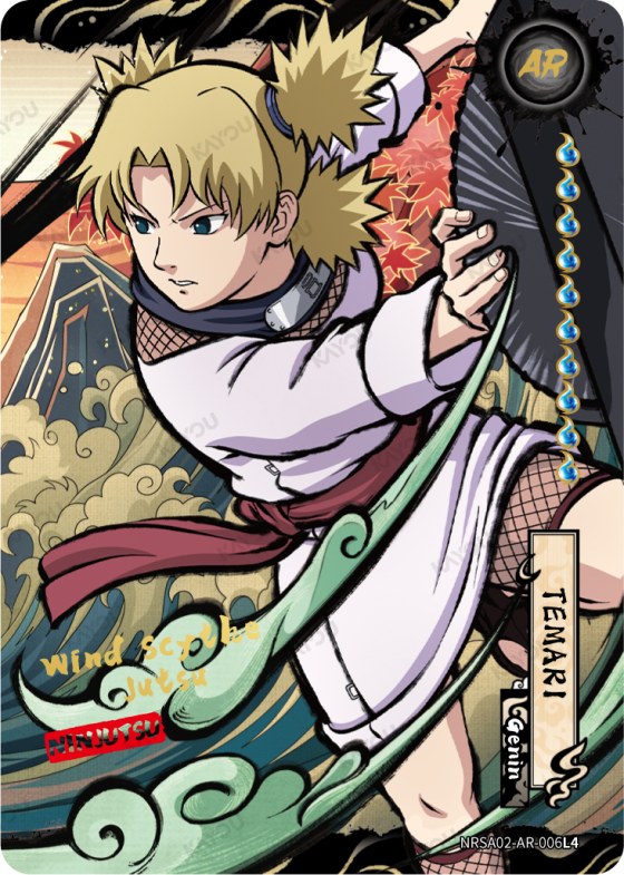 Temari