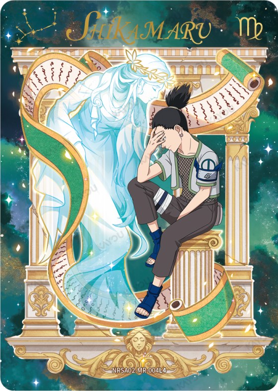 Shikamaru Nara