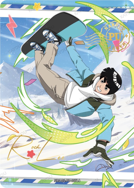 Rock Lee