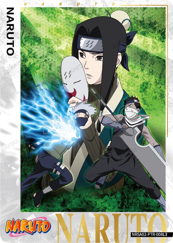 Haku