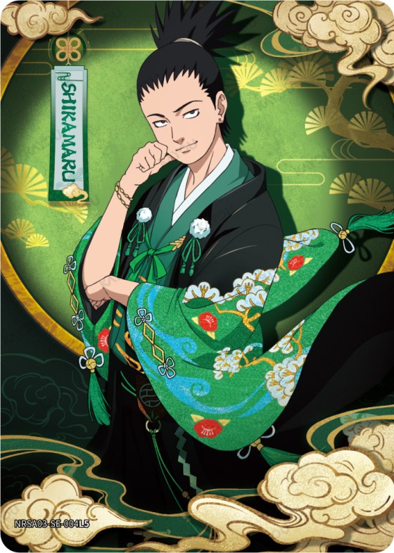 Shikamaru Nara