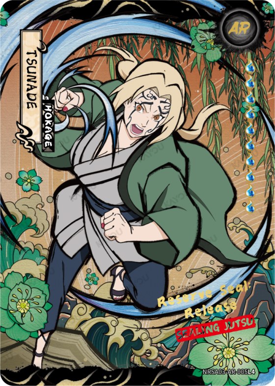 Tsunade