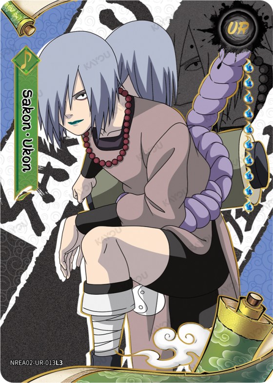 Sakon & Ukon