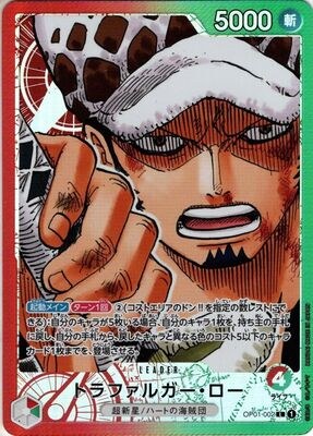 Trafalgar Law - Alternate Art
