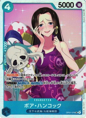 Boa Hancock - Foil