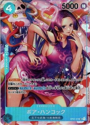 Boa Hancock - Alternate Art
