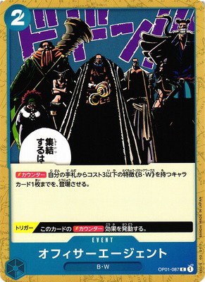 Officer Agents