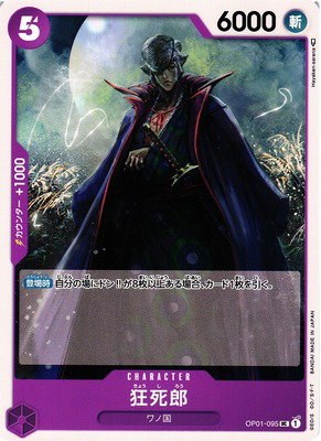 Kyoshirou