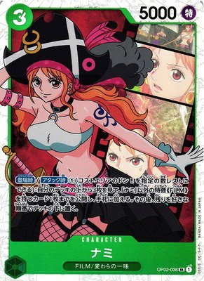 Nami - Foil