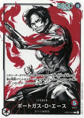 Portgas.D.Ace - Alternate Art