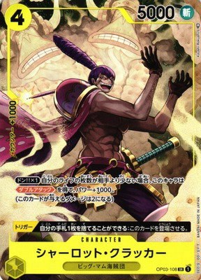 Charlotte Cracker - Alternate Art