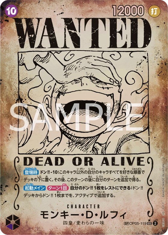 Monkey.D.Luffy
