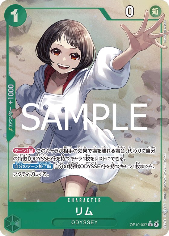 Lim - Alternate Art