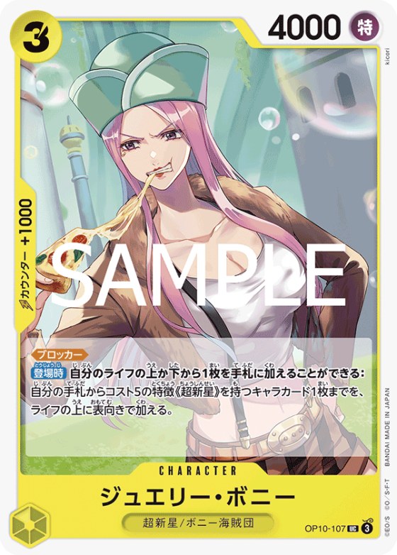Jewelry Bonney
