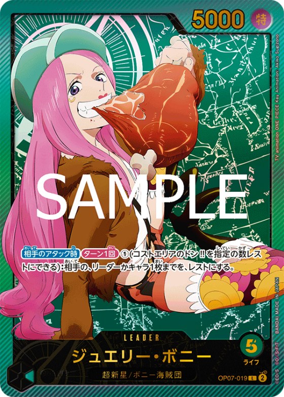 Jewelry Bonney
